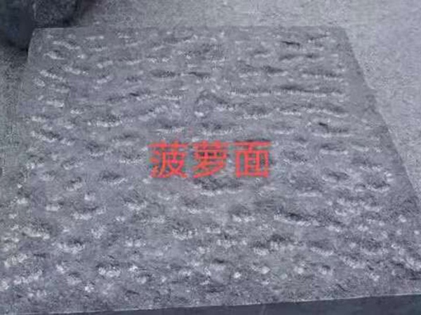 青石板菠蘿面